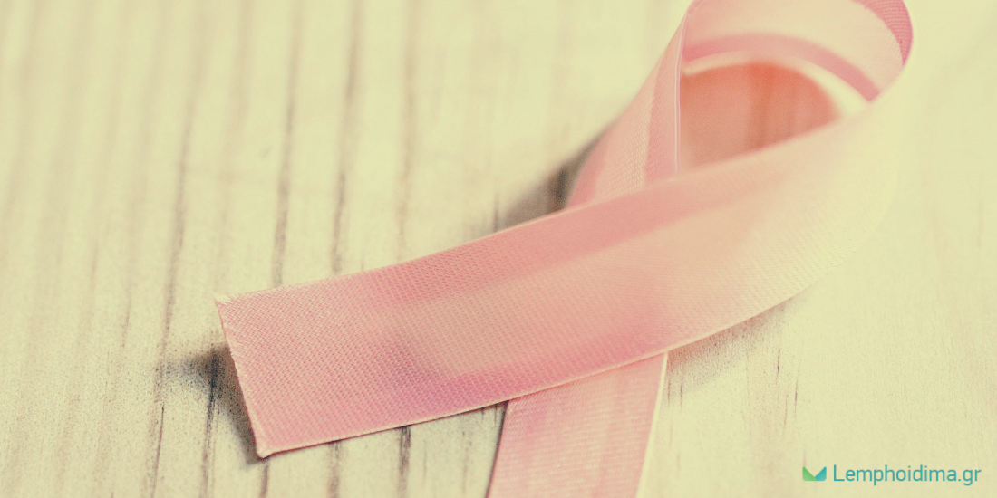 ΛΕΜΦΟΙΔΗΜΑ ΧΕΙΡΟΥΡΓΙΚΗ ΑΝΤΙΜΕΤΩΠΙΣΗ